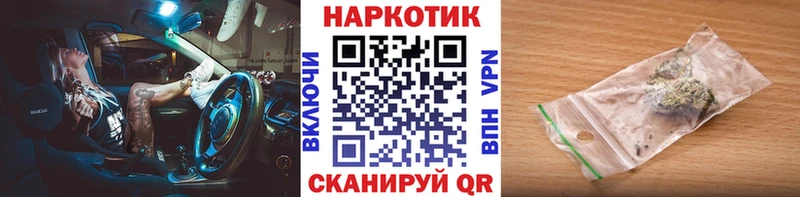 Купить закладку Бошки Шишки Метамфетамин COCAIN APVP Гашиш Меф мяу мяу Псилоцибиновые грибы Гурьевск