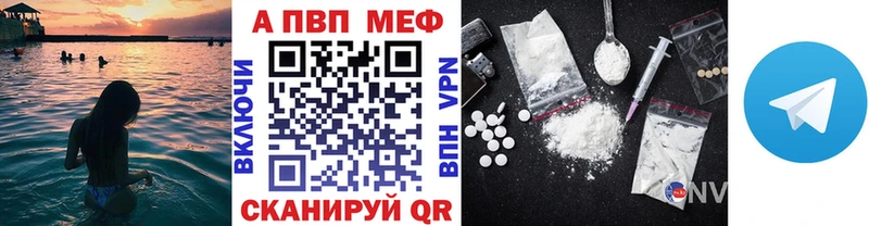 A-PVP СК КРИС  Купить  Гурьевск 
