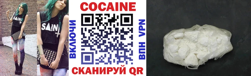 Кокаин Columbia  Купить где  Гурьевск 