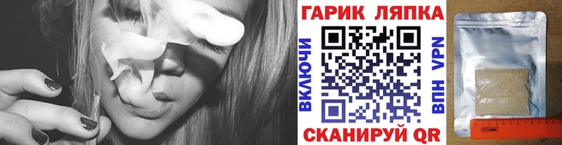 Гашиш AMNESIA HAZE  Купить где  Гурьевск 