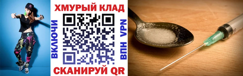 Героин белый  Купить  Гурьевск 