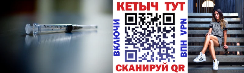 КЕТАМИН ketamine  Купить закладки  Гурьевск 