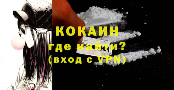 MESCALINE Карпинск
