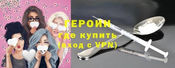 MESCALINE Карпинск