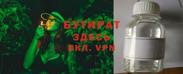 MESCALINE Карпинск