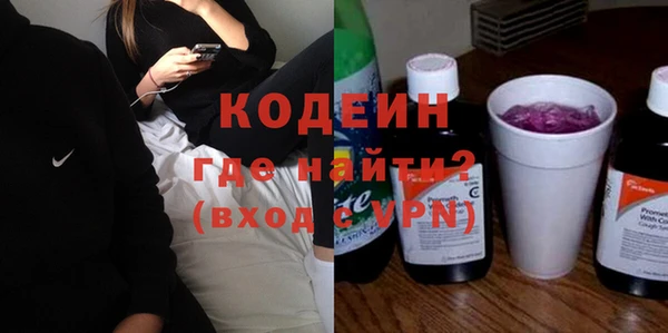 MESCALINE Карпинск