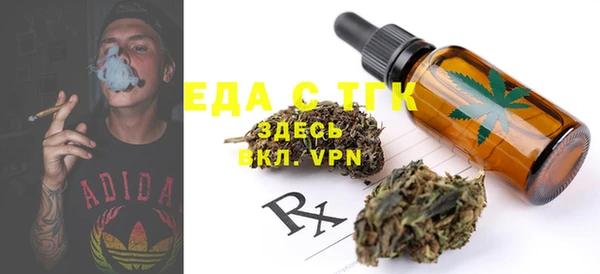 MESCALINE Карпинск