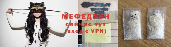 MESCALINE Карпинск