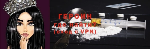 MESCALINE Карпинск
