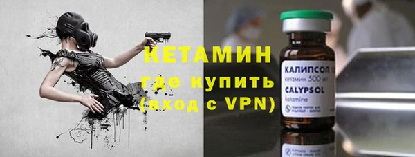 MESCALINE Карпинск