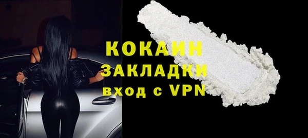 mdma Касимов
