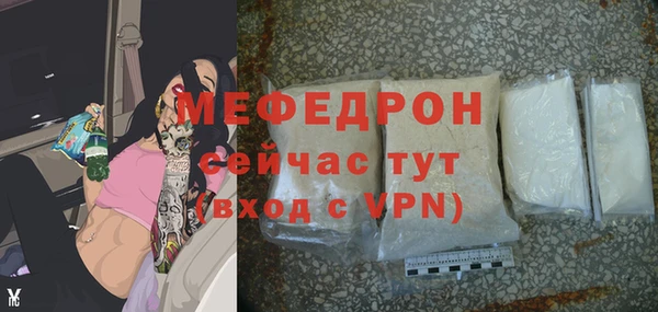MESCALINE Карпинск