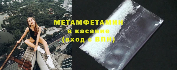 MESCALINE Карпинск