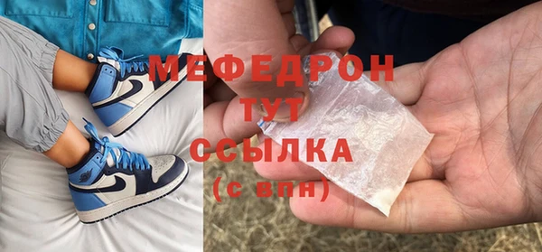 mdma Касимов