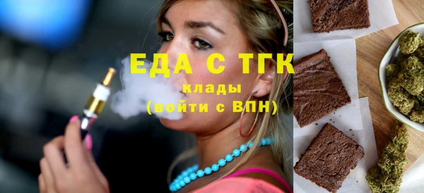 MESCALINE Карпинск