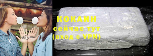 MESCALINE Карпинск