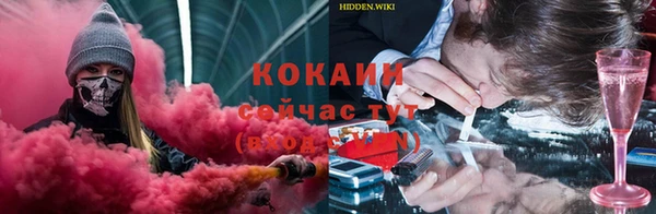 MESCALINE Карпинск