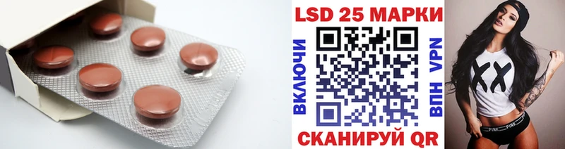 Купить  Гурьевск  Лсд 25 экстази кислота 