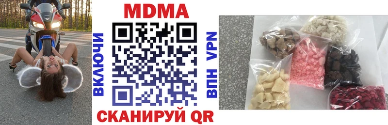 MDMA crystal  Купить где  Гурьевск 