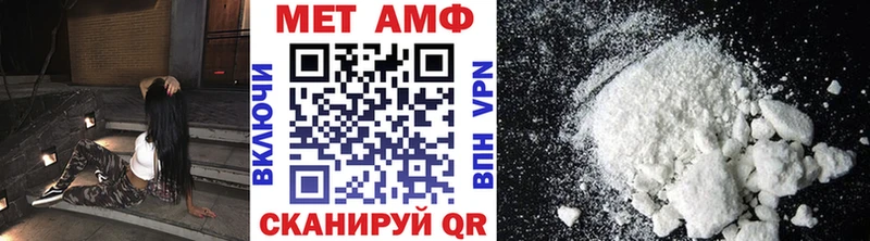 МЕТАМФЕТАМИН мет  Купить  Гурьевск 